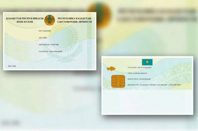 Новый способ замены удостоверения личности появился в Казахстане