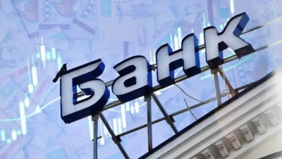 Банковский сектор Казахстана в мае: ключевые показатели