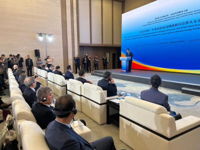 Диалог между Китаем и странами Центральной Азии – 2025