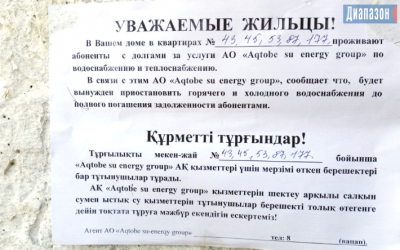Из-за должников нам отключат воду?
