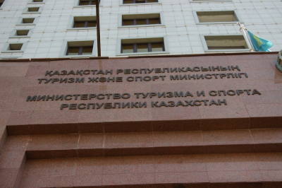 В Казахстане определен перечень видов спорта высших достижений