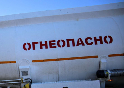 Вопросы обеспечения внутреннего рынка нефтепродуктами обсудили в Правительстве