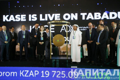 KASE присоединилась к Tabadul Digital Exchange Hub