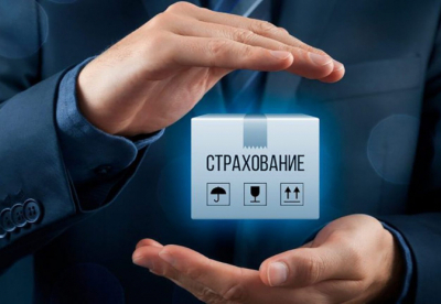 Почти три триллиона тенге составили активы страхового сектора в Казахстане