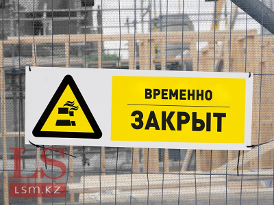 Инвесторы выходят из казахстанских проектов. Причины