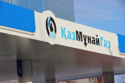КМГ оштрафовали на полмиллиарда тенге