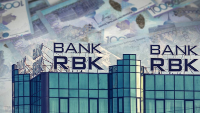 Bank RBK досрочно погасит 15,4 млрд тенге госпомощи и выплатит дивиденды