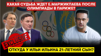 Илья Ильин поделился своими жизненными историями, опытом и мыслями