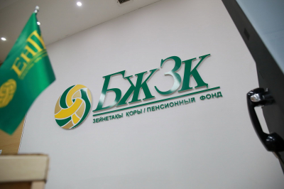 Зарубежные управляющие заработали для вкладчиков ЕНПФ 138,2 млрд тенге
