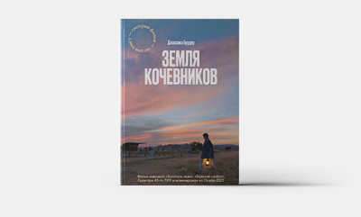 Как разобраться в «Оскаре» за выходные и cделать это весело: Пошаговая инструкция